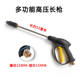 Car washer water pipe hose water gun spray gun household car brush pump universal water outlet high pressure pipe with water gun accessories other