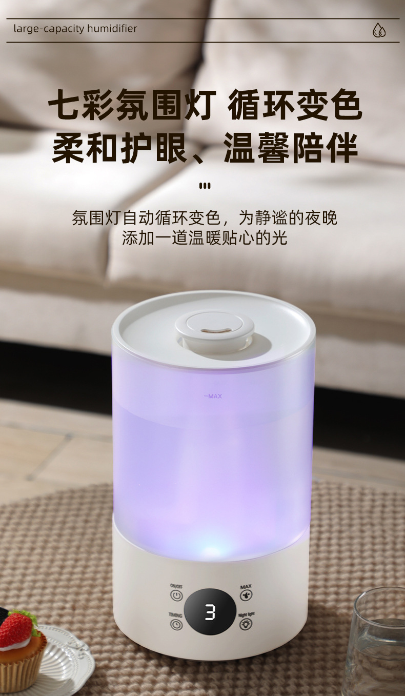 加湿器详情页_18.jpg