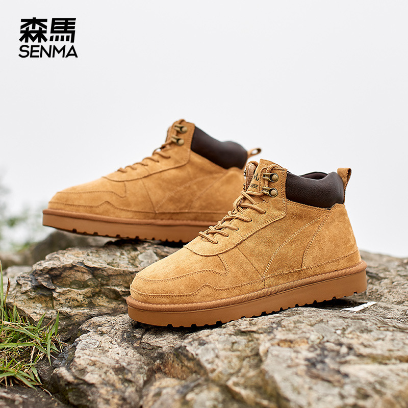 Semir Northeast Snow Boots Men's Velvet Warm Cotton Shoes 2024 New Thickeneded Waterproof Anti-Slip Short-Tube Bread Shoes