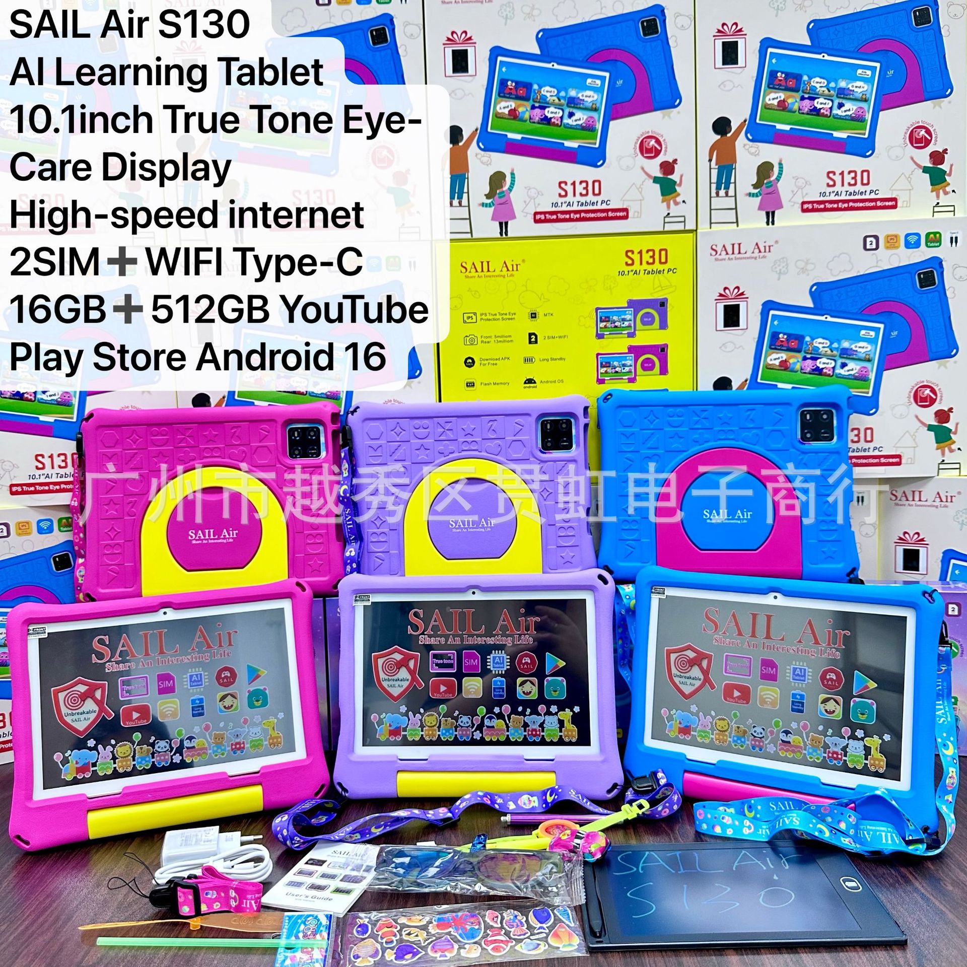 New Sail Air S130 10.1Inch Learning Ai Tab Fast Internet Pad