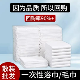 一次性拖鞋;一次性洗沐漱;一次性浴巾