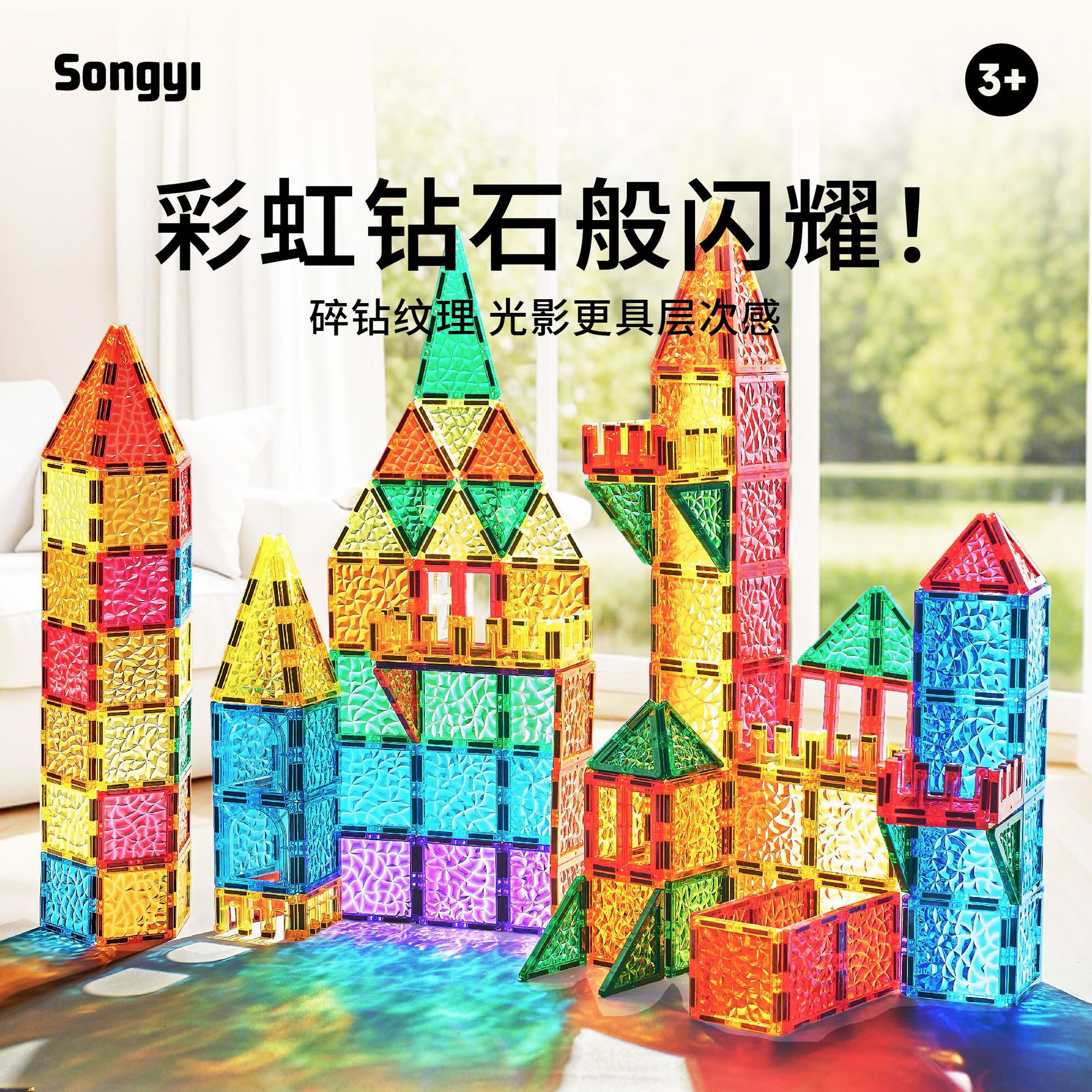 Bloqueo magnético juguetes de puzzle hielo roto hielo brillante ventana de color magnético fuerte regalo de cumpleaños para niños