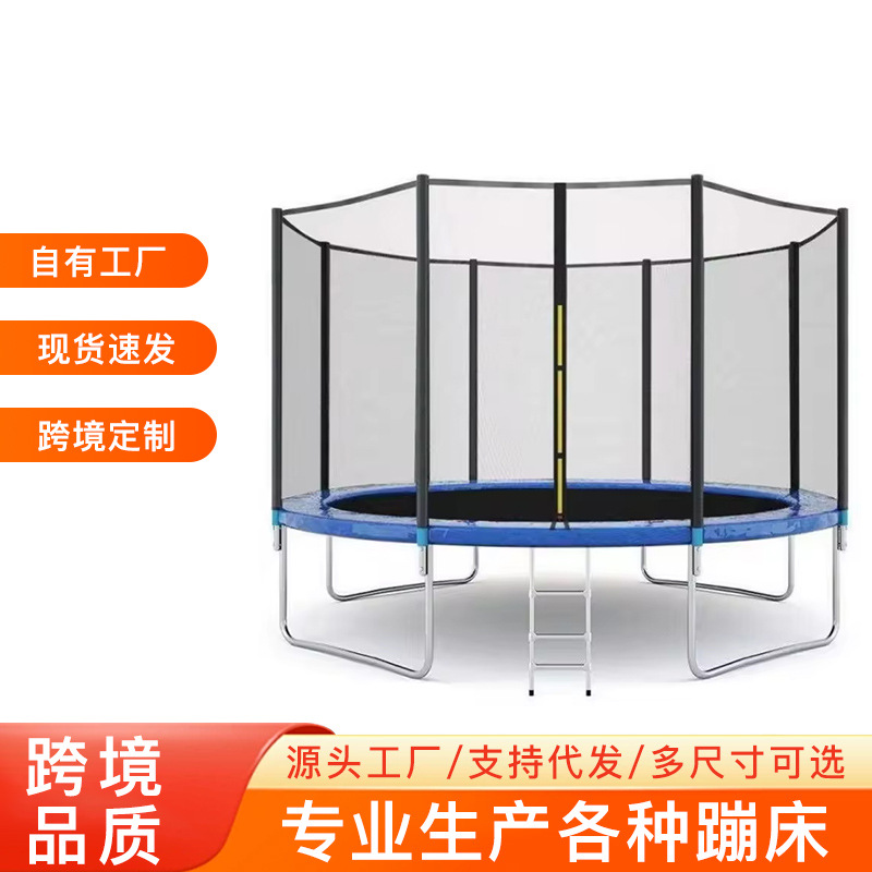 Outdoor Trampoline Large Size with Guard Net Universal Stall Children's Amusement Facilities Simple Outdoor Kindergarten Jumping Bed