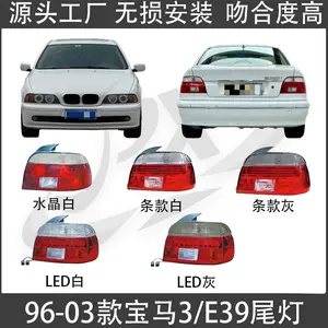Подходит для 96-03 BMW 5 серии E39, задний фонарь, стоп-сигнал, 520i, 530i, 528i, 540, противоскользящий фонарь