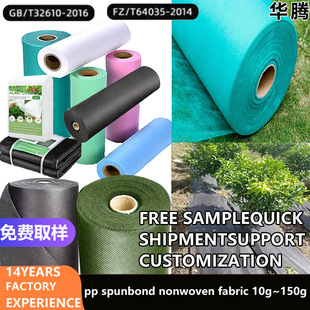 �羳�����o�������Ϸ��m��͸���ˮ���繤�̲����]��ճpp�o������