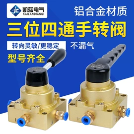 按钮开关;连接器;行程开关