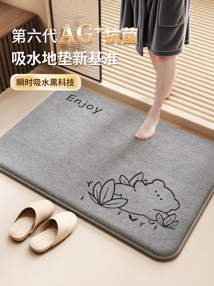 ✅ Bathroom Absorbent Floor Mat, Bathroom Thickened Foot Mat, Toilet Door Non-Slip Carpet, Bathroom Quick-Drying Door