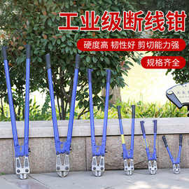 厂家批发断线钳 钢筋剪手动钢丝剪刀 重型剪线钳省力欧式铁丝钳