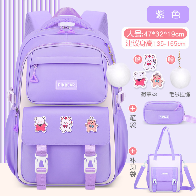 Mochila de reducción de carga de grado 3-6 Shao Dong school bag protección de la columna para niños estilo coreano simple escuela primaria mochila escolar