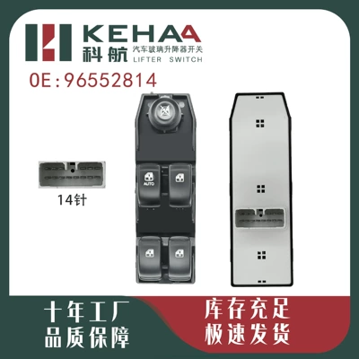 96552814 Is Suitable for the Old Excelle, Compatible with the Electric Window Control Assembly Glass Lifter 0792