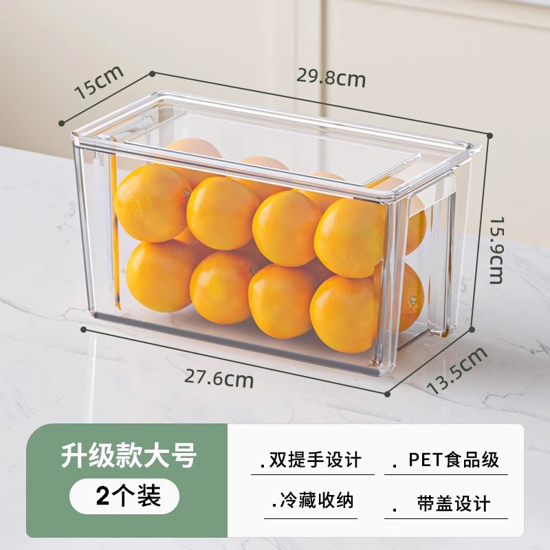 뚜껑/신선한 보관 상자 [2 팩]