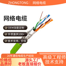 ���ǧ�׾W�����̳�����~�W�j��CAT6��X�O�؟o���~8о�p�g��