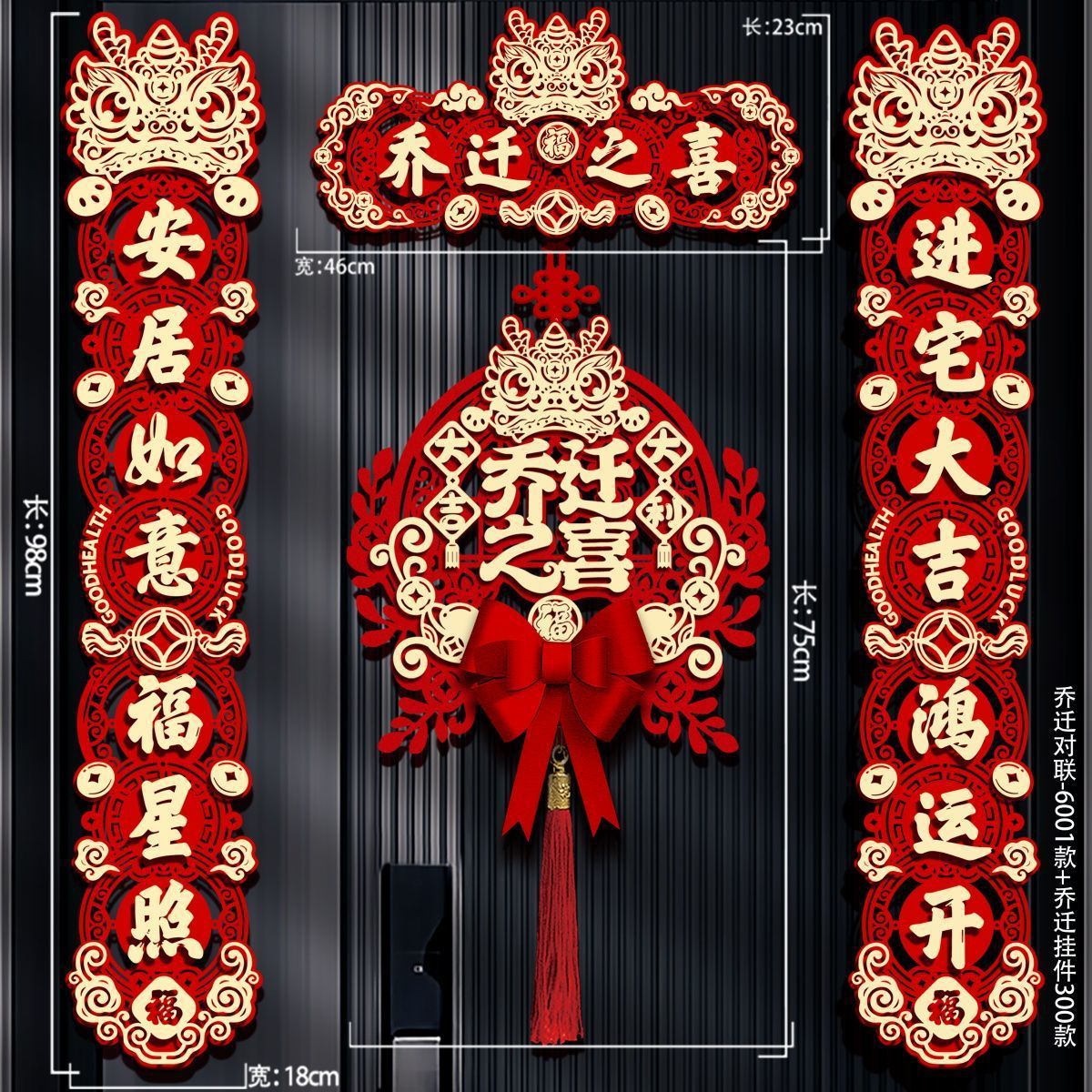 [커플] 사자춤 커플 B + 집들이 펜던트