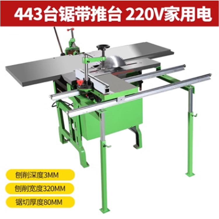 ML292E5 Cepilladora de carpintería pequeña de 210mm de ancho multifunción Cepilladora de carpintería eléctrica