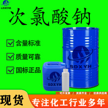 �������c���I��ˮ̎��84����Һ10��Һ��������Ư�� �������c