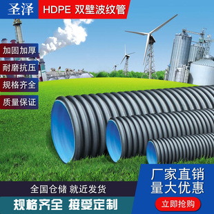 �}�ɹܘI HDPE�p�ڲ��y�� ��������ˮ�����Ϲܲ�A�����S2 DN200