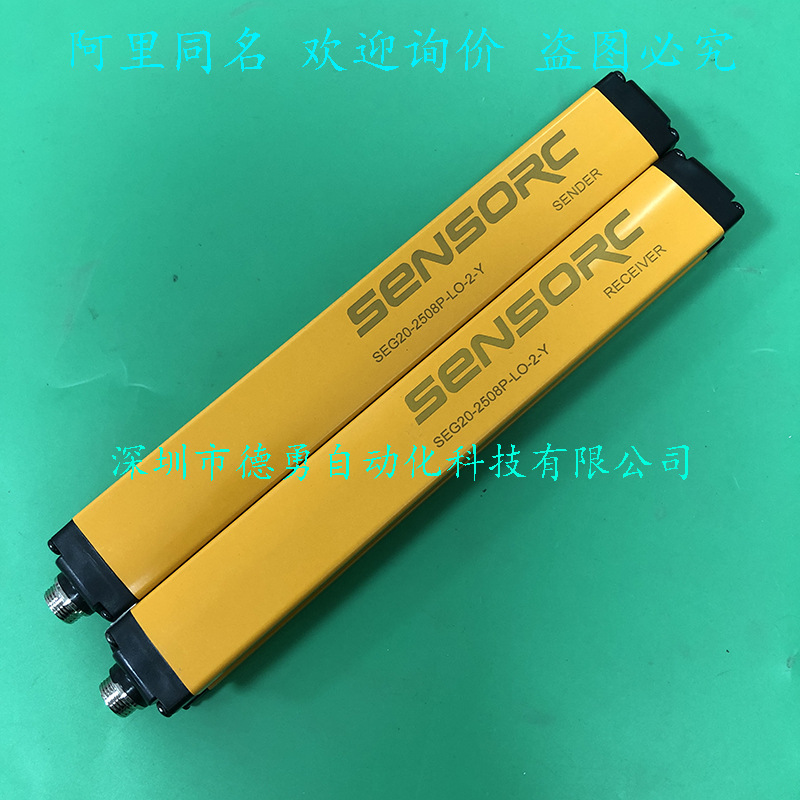 SEG20-2508P-LO-2-Y (4)