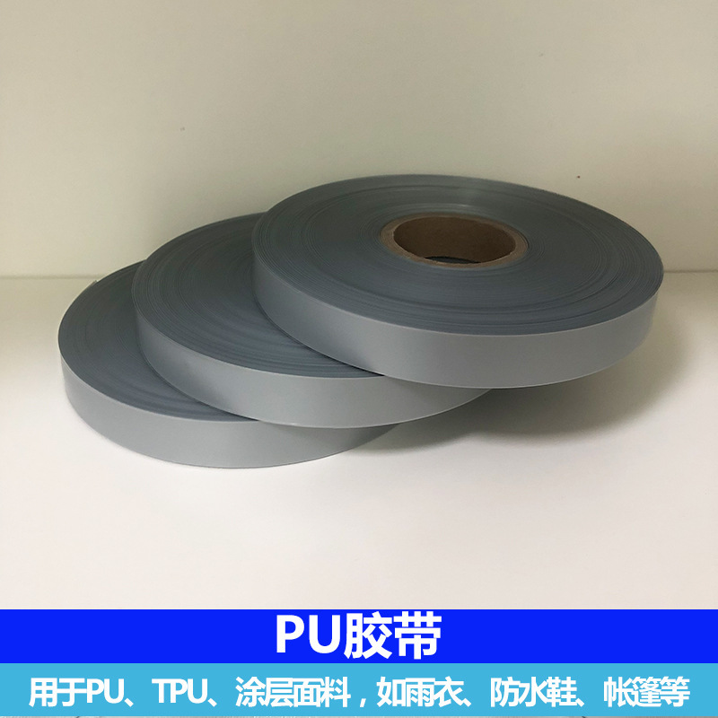 pu Coating Special pvc Hot Air Tape Raincoat Transparent Gray Pressure Strip Hot Air Fan Use Pressure Strip to Prevent