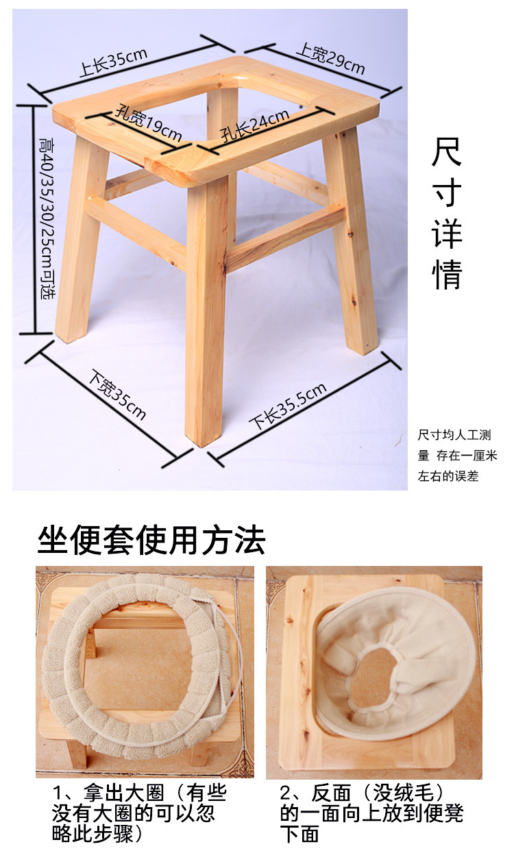 Toilet stool for the elderly, pregnant women, adults, household solid wood bathroom toilet, toilet seat, mobile toilet, sturdy toilet chair undefined