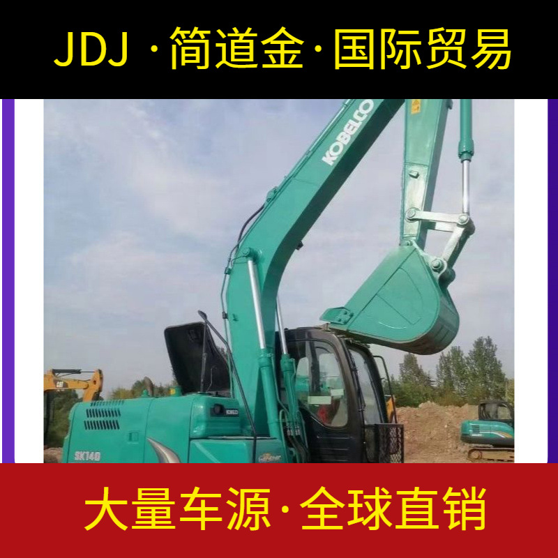 转让新款二手神钢140-8、75等挖掘机，质保一年行家选择