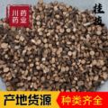 桂枝500g 中药材批发供应【川药药业】诚信经营【桂枝尖】