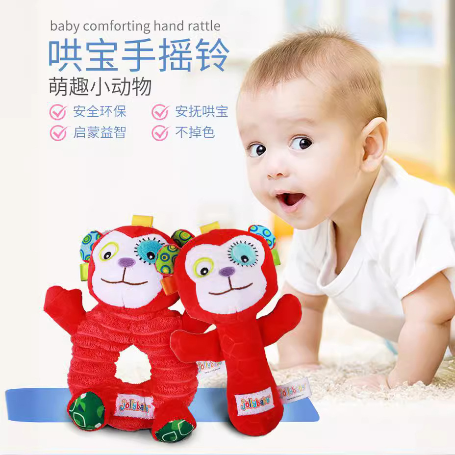 Jolly Baby animal Cartoon multi-funcional BB stick 0-años de edad, bebé educación temprana ronda manivela bebé sonajero juguete