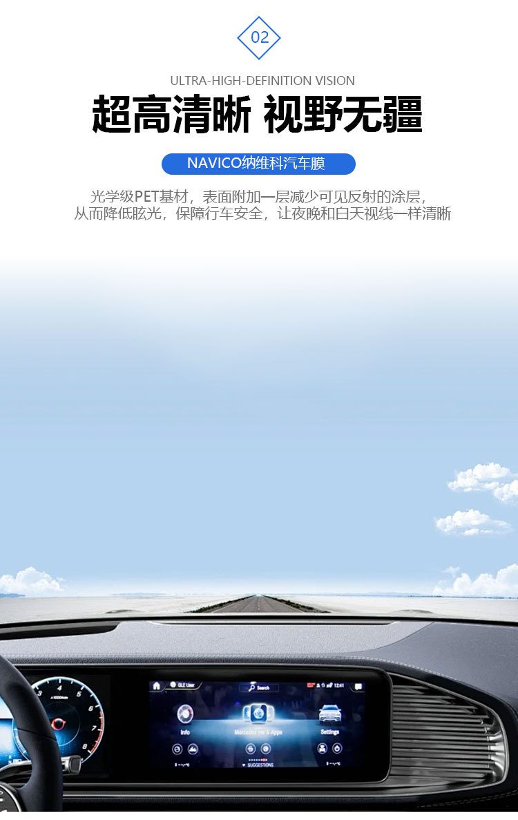 Rose Ghost Red Colorful High-Insulation Solar Film Explosion-Proof Sun Protection up to 99% Car Film Nano Film