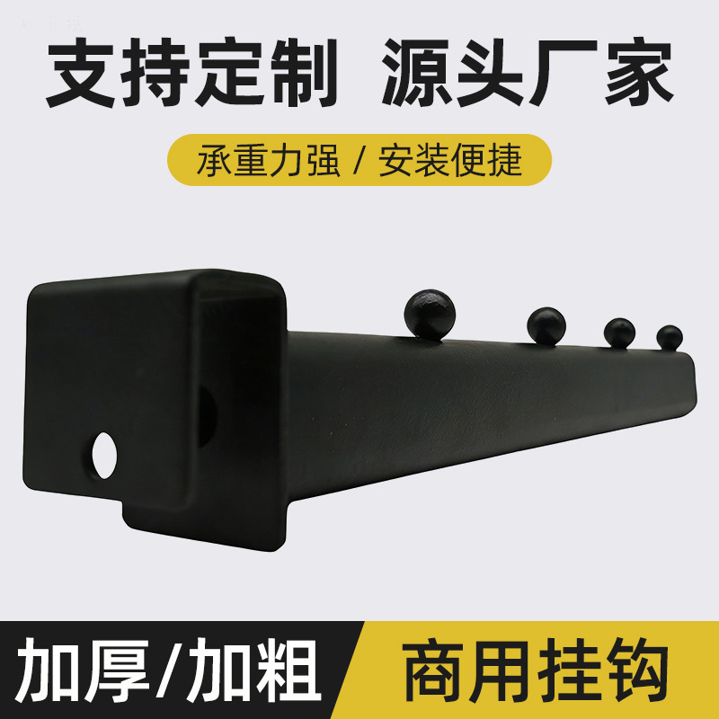 厂家直销超市服装展架带珠镀铬挂钩出口品质商用吊钩商用挂钩