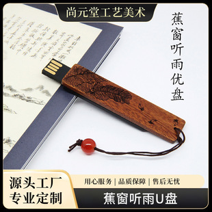 ����U�P32G�ɶ��ƿ���ľ�ƹ��L��ӡlogo�D��չ��С�YƷ�Y��