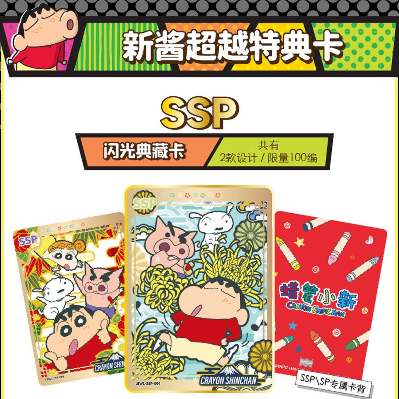 [Genuine] Wanleka Crayon Crayon Small Small Two Booths Received Lighting Code Collection Change Collection Card
