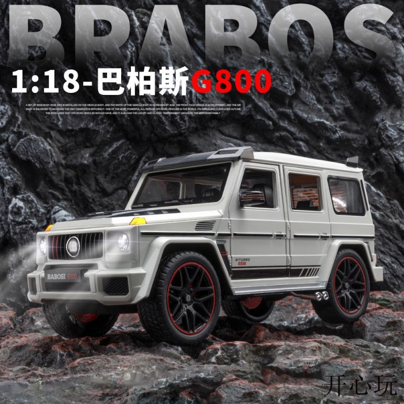 초대형 메르세데스-벤츠 오프로드 시뮬레이션 합금 자동차 모델 컬렉션 장식품 BRABUS 800 오프로드 장난감 자동차 소년용