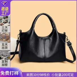 女士单肩包;托特包;女士斜挎包