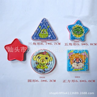 生产定制4款迷宫盘滚珠游戏玩具 可印LOGO赠品轨道迷宫珠盘弹珠盘