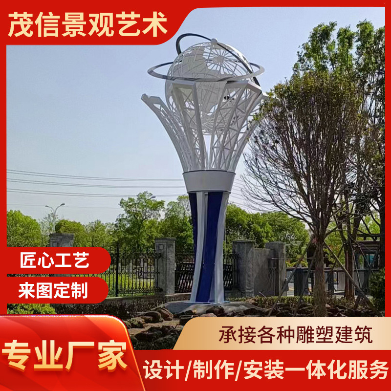 Stainless Steel Hollow Tree Sculpture Outdoor Landscape Abstract Corridor Frame Metal Sculpture Large Stainless Steel Sculpture Stainless Steel Hollow Tree Sculpture Outdoor Landscape Abstract Corridor Frame Metal Sculpture Large Stainless Steel Sculpture