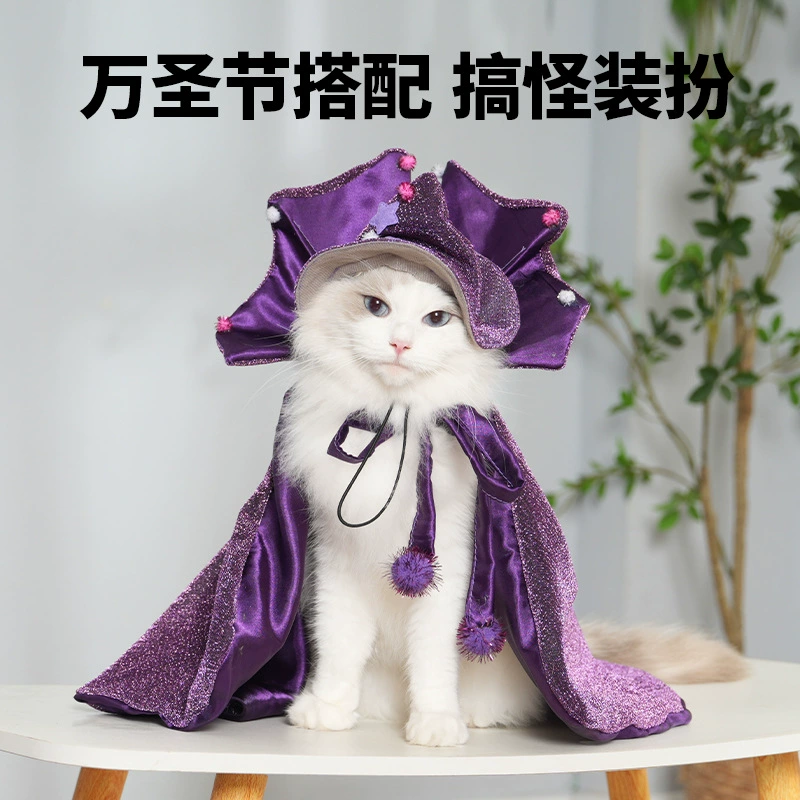 Трансграничные домашние животные хэллоуин плащ кот одеваются ведьмы вампир превращает летучая мышь в волшебную шляпу