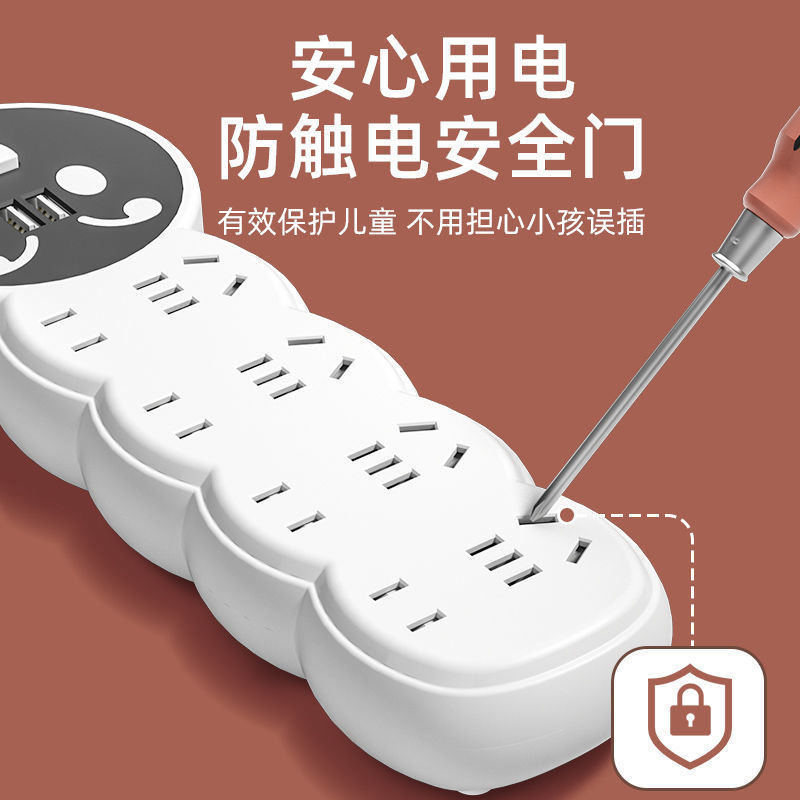 Tablero enchufable del enchufe del hogar del zócalo del panel de múltiples funciones del estudiante enchufable del dormitorio del cableado enchufable del USB con el alambre