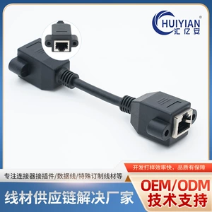 CAT5E Шесть -тип сетевой кабель RJ45 Матери -МОТРИ -МОТРИ ВИНТИРОВНЫЙ СЕТИНГ СЕТИРОВАНС