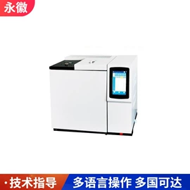 其他仪器仪表;其他分析仪器;其他仪器配件