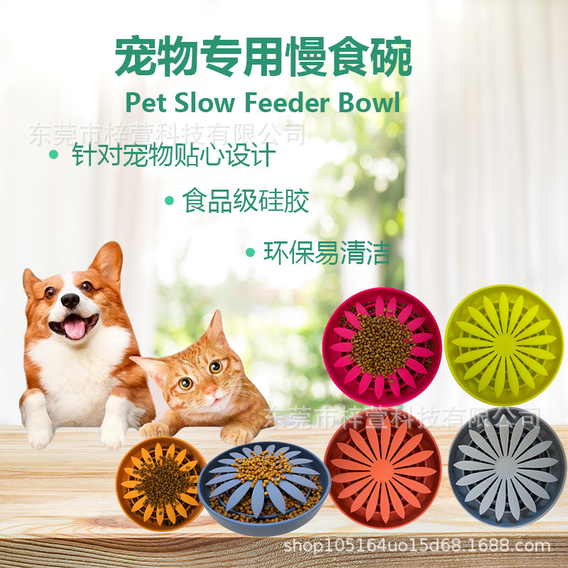 Cross-border dog slow food bowl pet supplies silicone licking plate…