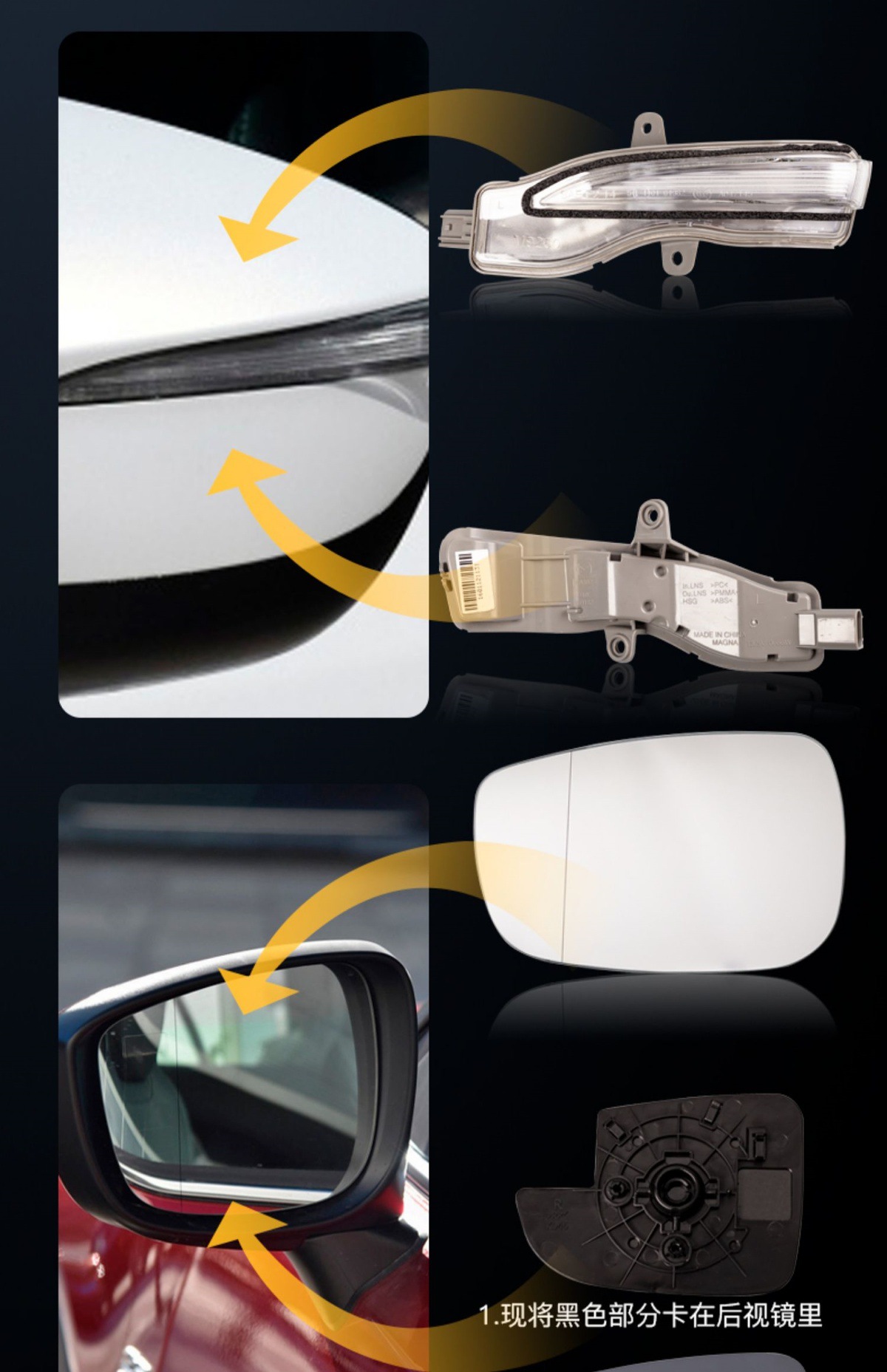 CX4 rearview mirror housing cover, reverse mirror lens, turn signal, CX5 base inner cover, outer cover, long lower shell