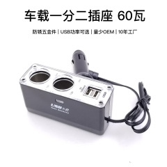 一モップ二点シガレットコンセントダブルUSB車載充電器車充電器一分二分線器