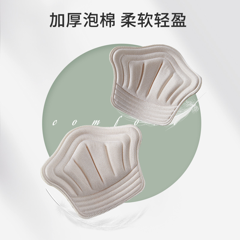 Calcomanías de tacón Zapatos cambio grande pequeño tamaño retráctil estera del zapato anti-caída talón pies antidesgaste Tamaño del zapato ajustable se puede cortar pequeños zapatos blancos zapatos individuales