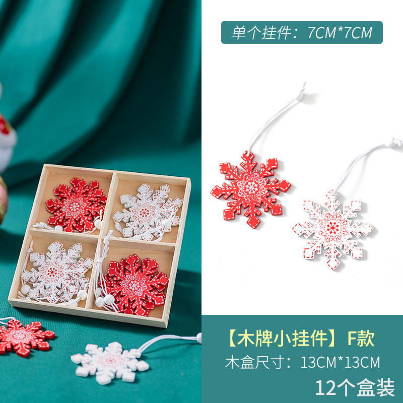 Adornos navideños de alta gama creativa de madera ins Nordic Christmas Tree copo de nieve Trojan Bell colgante pequeños adornos