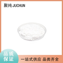 4N-5N�߼��������ڷ�ĩTeO2�� D50:1-10um ����y�{���������ӄ�