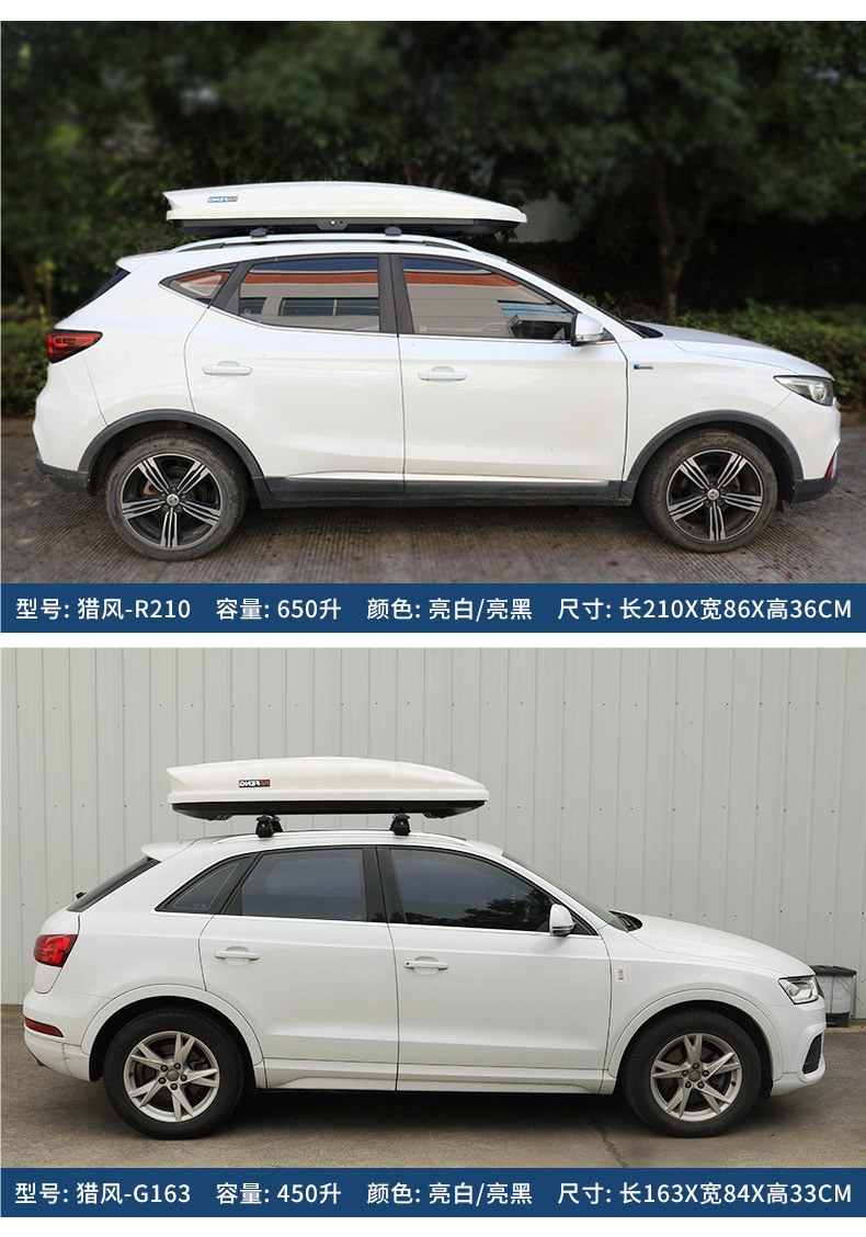 Ultra-Quiet Roof Luggage Box for Suv, Universal Car Travel Box, Large Capacity Car Roof Rack for Off-Road Vehicles