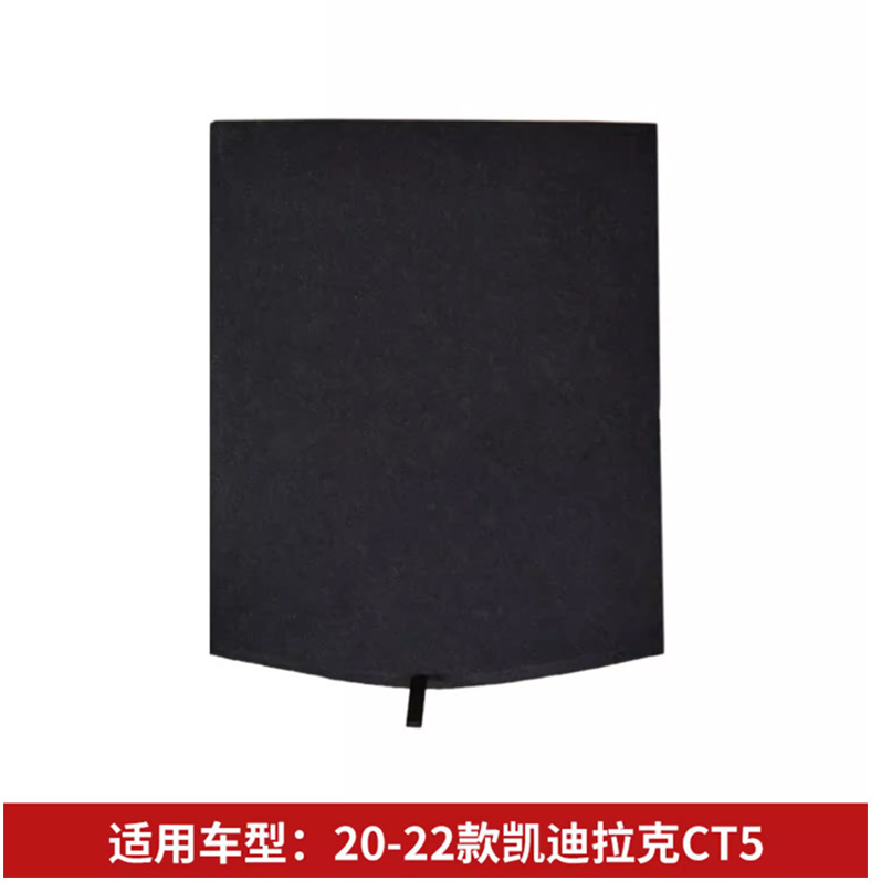 适配CTS/CT5/CT6/CT4后备箱备胎盖板承重板尾箱垫板挡板