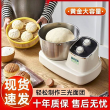 和面机发面家用新款厨师面团发酵多功能揉面家庭一体机厂一件批发