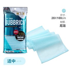 日本輸入aisenバスタオル男性女子児童泡立て背中専用家庭用ロングタオル入浴