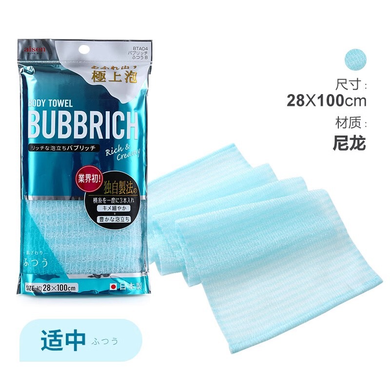 Japanese Imported Aisen Bath Towel for Men, Women, and Children, Foaming Back Scrubbing, Special Household Long Bath Towel for Bathing Japanese Imported Aisen Bath Towel for Men, Women, and Children, Foaming Back Scrubbing, Special Household Long Bath Towel for Bathing