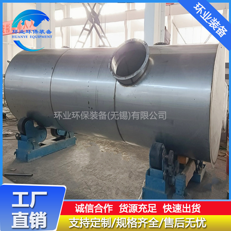 304不锈钢喷淋塔 工业酸雾废气净化处理环保设备气旋塔加工